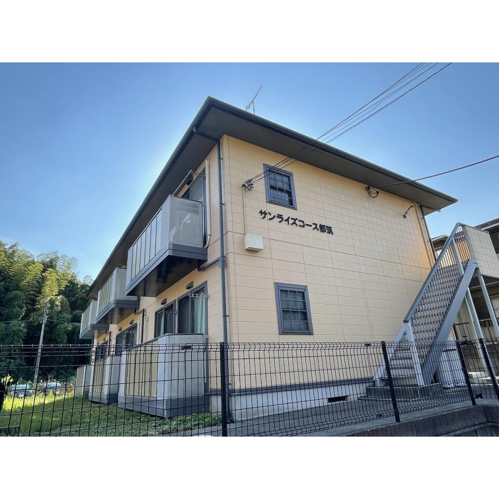 サンライズコース都筑