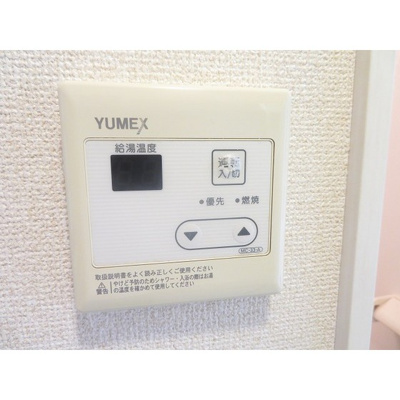 【その他】 | シャンテ小台 | 給湯リモコン