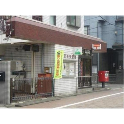 【周辺】 | シャンテ小台 | 郵便局「足立宮城郵便局まで552ｍ」足立宮城郵便局