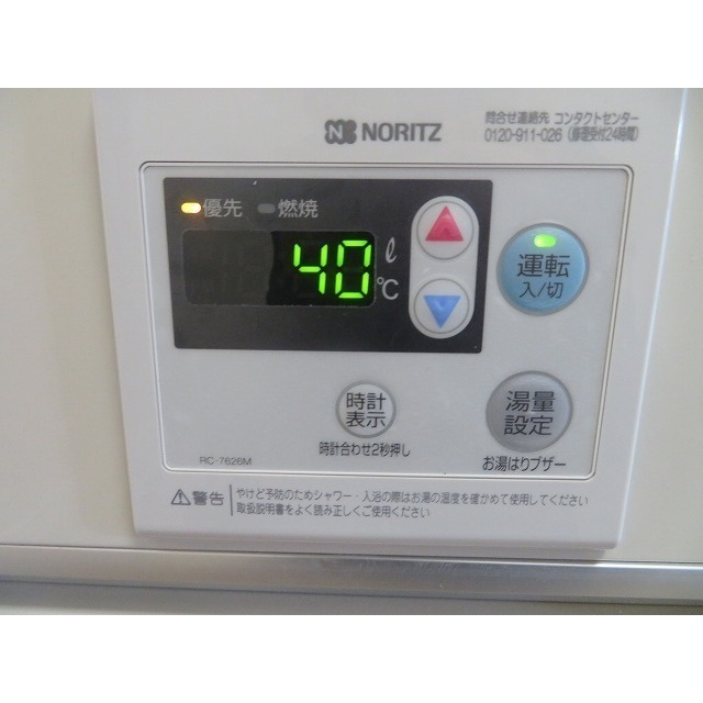 メゾン丸十のその他