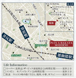 ドラッグストア コスモス三筑店 ドラッグストア 240m