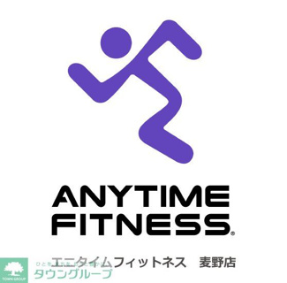 エニタイムフィットネス 麦野店 400m