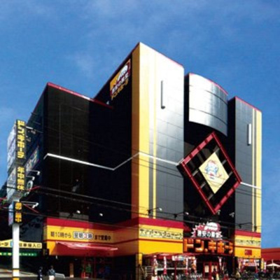 ドン・キホーテ福岡空港南店 徒歩54分。ディスカウントショップ 4250m