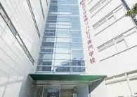 福岡天神医療リハビリ専門学校 徒歩39分。 3050m