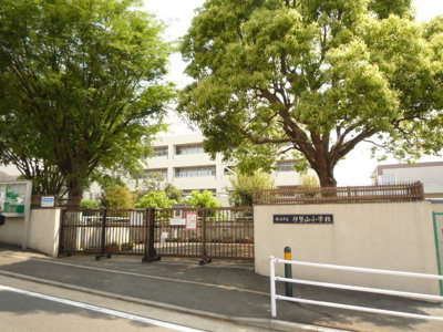 横浜市立伊勢山小学校まで850ｍ