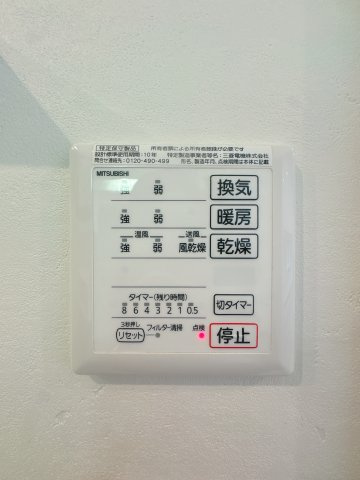 【設備】 | 福岡市南区高宮2丁目中古戸建☆仲介手数料半額☆
