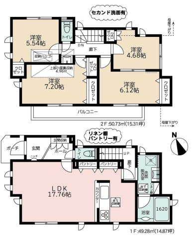 【間取り】 | 4LDKはリビングダイニングキッチンと4つの居室がある間取りで、大家族や二世帯住宅に最適。広々としたリビングで家族団らんを楽しみ、個室でプライベートな時間も確保でき、快適な生活を送ることができますよ。