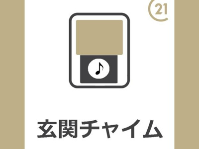 【設備】 | 旗ヶ崎グリーンハイツ