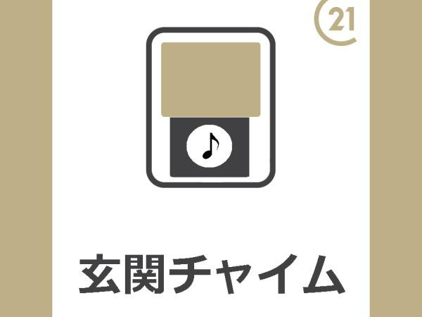 【設備】 | 旗ヶ崎グリーンハイツ