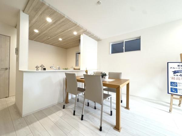 【居間・リビング】