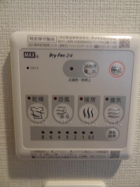 エステージ難波ＷＥＳＴの浴室|★浴室乾燥機付き★