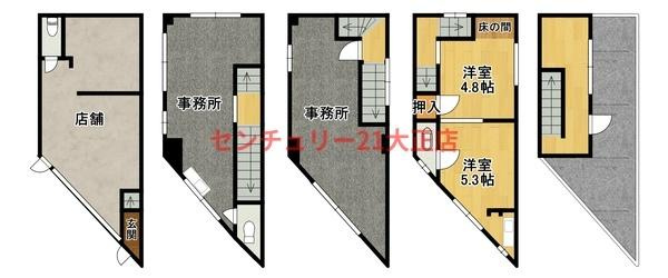 三軒家西1丁目　貸店舗・事務所1棟