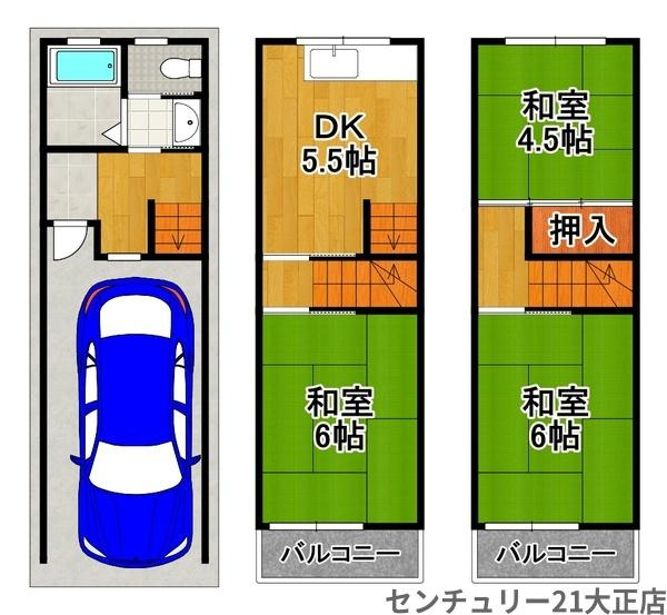 小林西2丁目中古戸建