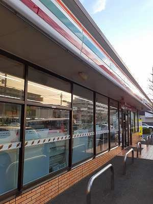 アビタシオン　グランデの周辺|セブンイレブンまで600m