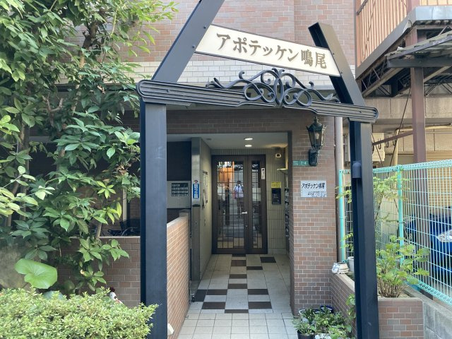 アポテッケン鳴尾のエントランス