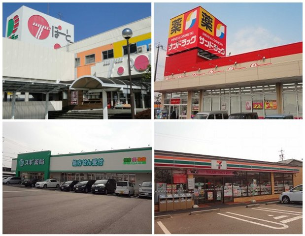 高浜市神明町第５　新築一戸建のその他|物件付近には商業施設が多数あり、生活に便利です。
飲食店も多数あります。