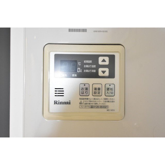 アパートメントクロ三軒茶屋の内装