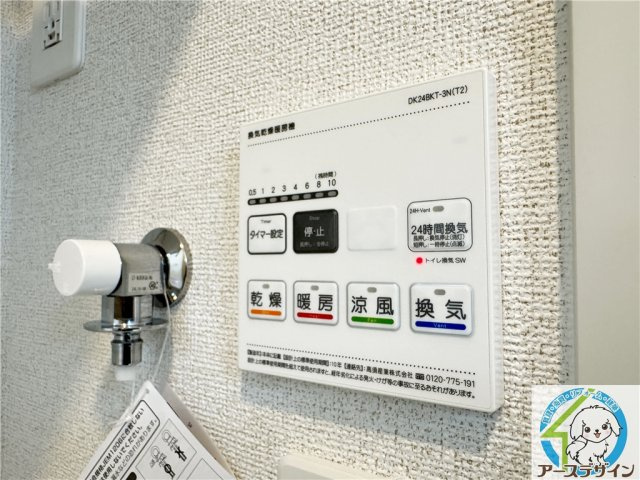 CASA　MODERNOの設備