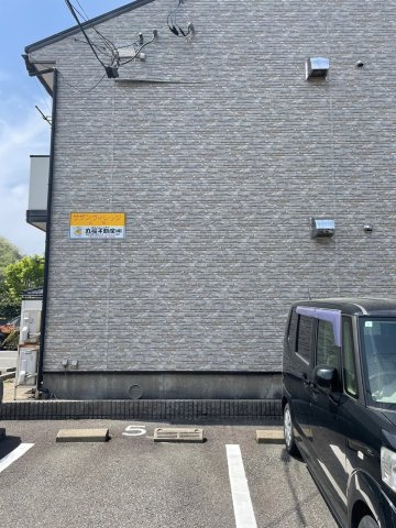 サザンヴィレッジ　A棟の駐車場