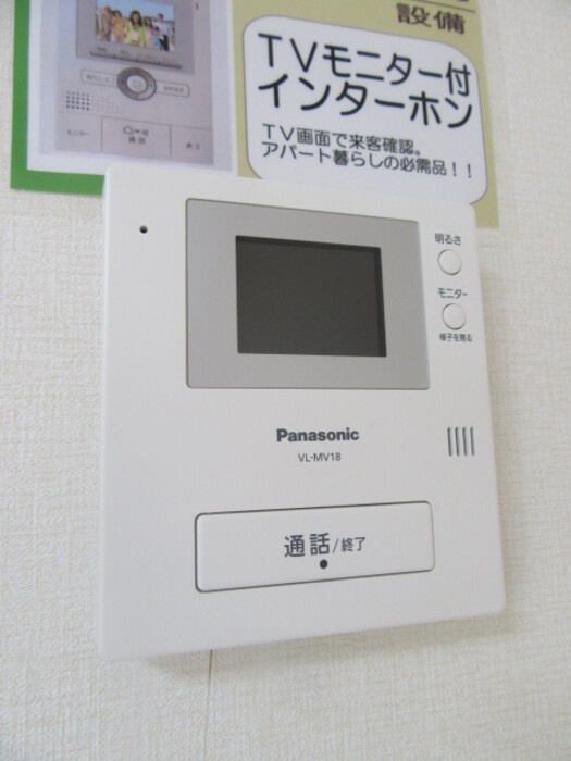 メゾン・ド・ベルベット　Bのセキュリティ