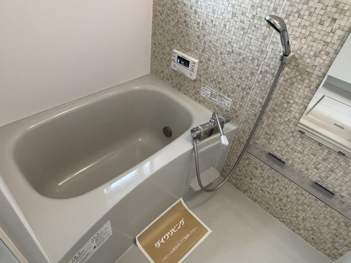 AXIA　FUCHI（ｱｸｼｱ渕）の浴室