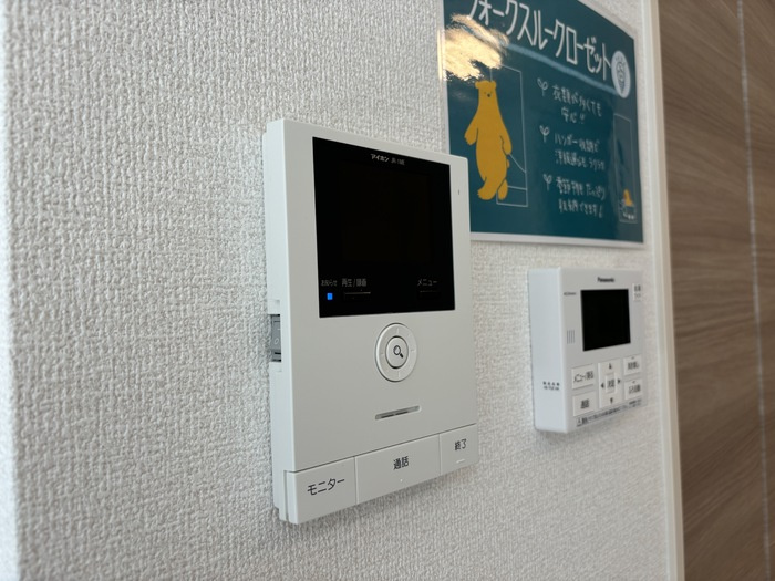 サニーガーデン日之出