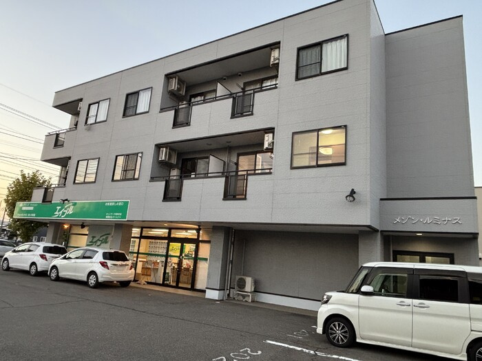 メゾン ルミナス