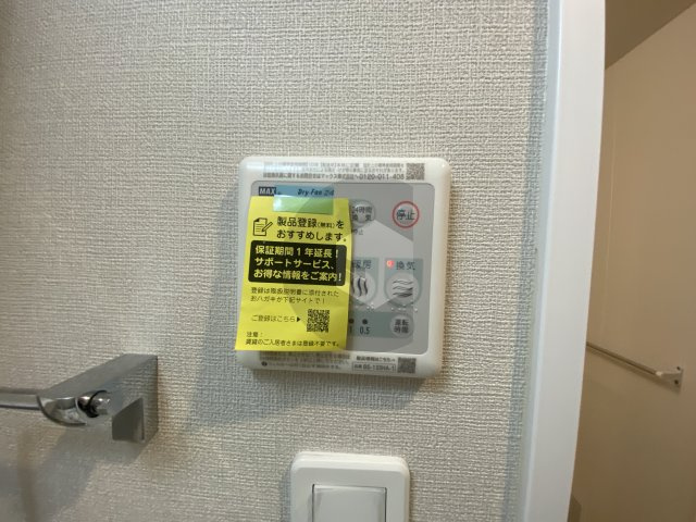 ドムス吉田のその他