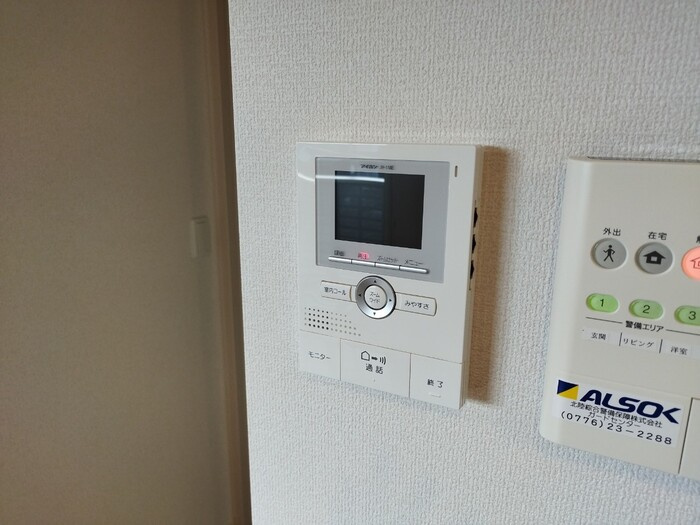 スコヤカパークきのもて