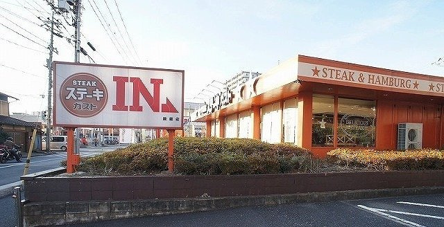 ルーチェの周辺|ステーキガスト 狭山店まで500m