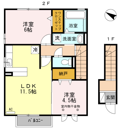 ジャンティ ファミーユ