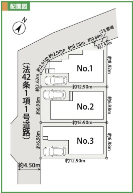  | 【横浜市旭区上白根町1354-35全3棟新築戸建て】★仲介手数料無料★（四季の森小学校・上白根北中学校） | 仲介手数料無料！お気軽にお問合せくださいinfo@kenone.co.jp /08070587312