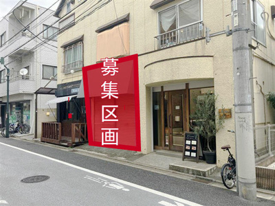 【周辺】 | 福本ビル