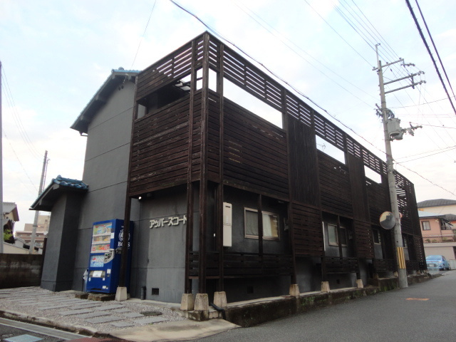 アッパーズコート