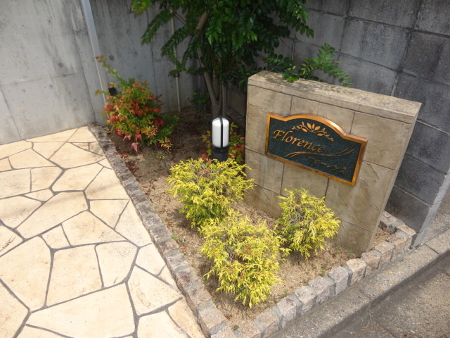 フローレンスのエントランス