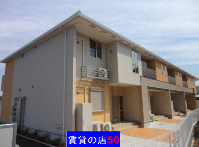 アルカディアの外観