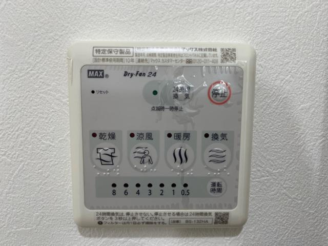 ハピネス　本郷の浴室|浴室暖房乾燥機