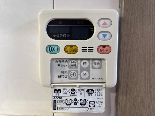 ハピネス　本郷のキッチン|給湯器リモコン（台所）