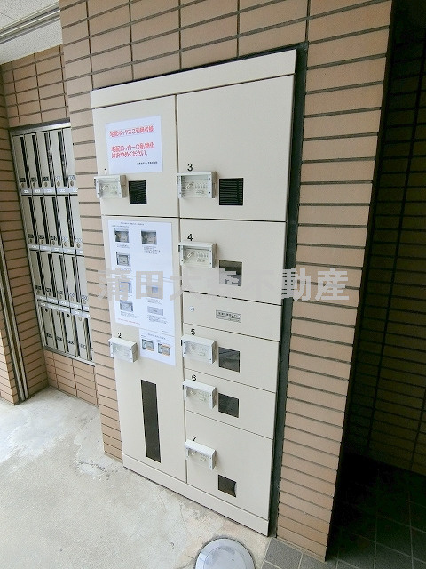 クレフォート大森のその他共用部分|宅配BOX