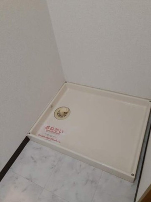 【その他】 | シーズハイツ