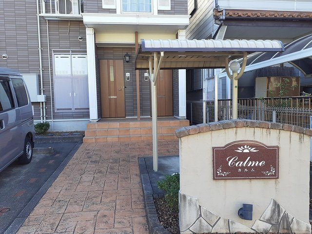 カルムのその他