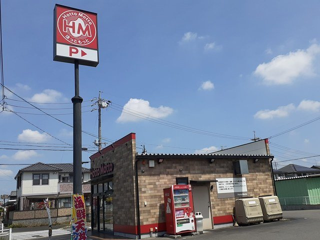 カルムの周辺|ほっともっと 春日井高山町店まで600m