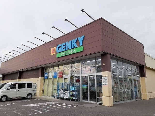 フィオリーレＡの周辺|ゲンキー二本木店まで518m