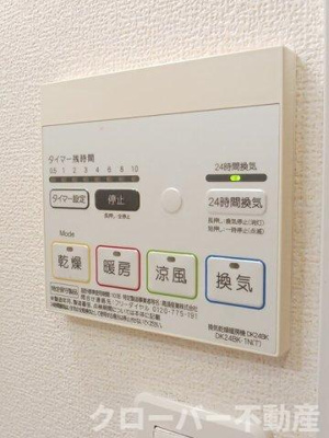 【設備】 | ａｎｇｅ・凛