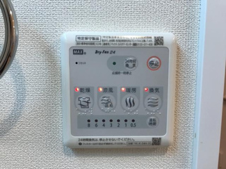 【収納】 | サンモール | 浴室乾燥機パネル