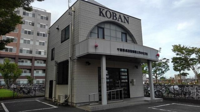 【その他】 | メゾン・ド・ビュー