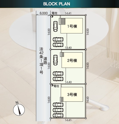 【区画図】 | 山形市浜崎第3【新築建売住宅】2号棟 | 全体区画図