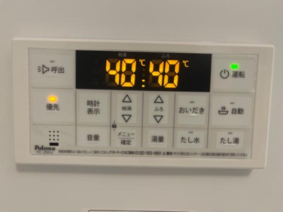 【設備】 | Madison Seeｄ（メゾンシード） | 給湯器リモコン