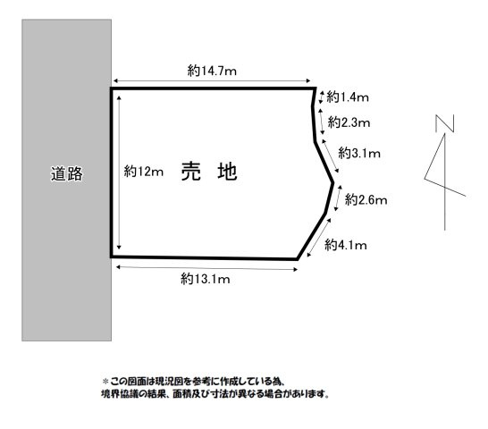 【土地図】 | 花園町売地