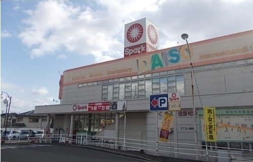 フォームの周辺|スパークまで700m